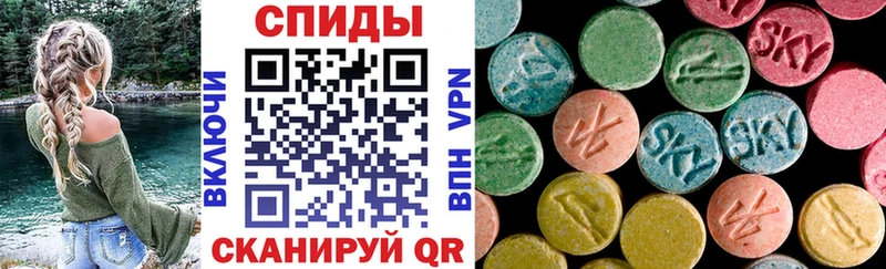 Амфетамин 97%  Рославль 