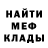 КЕТАМИН VHQ whoa NDGO
