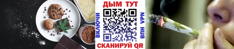 Печенье с ТГК конопля  ссылка на мегу как зайти  Рославль 