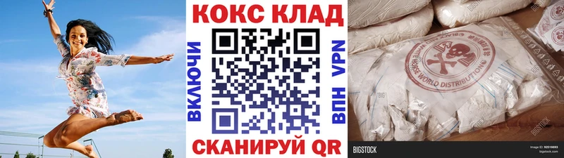 Cocaine Columbia  маркетплейс какой сайт  Рославль 