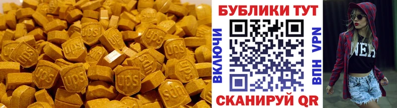 хочу наркоту Рославль Ecstasy 99%