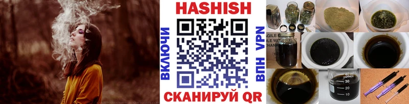ГАШ Cannabis Рославль