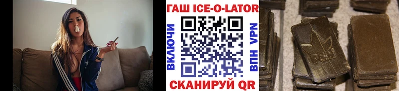 где можно купить   Рославль  ГАШИШ Cannabis 