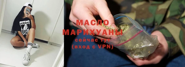 мяу мяу кристалл Покров