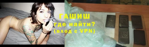 трава Покровск