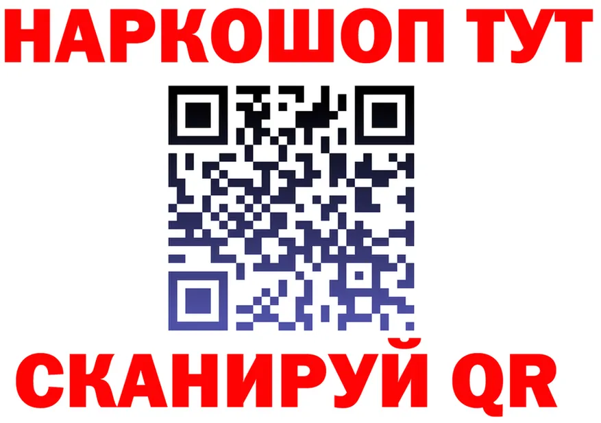 Alpha-PVP Соль зеркало shop MEGA Рославль