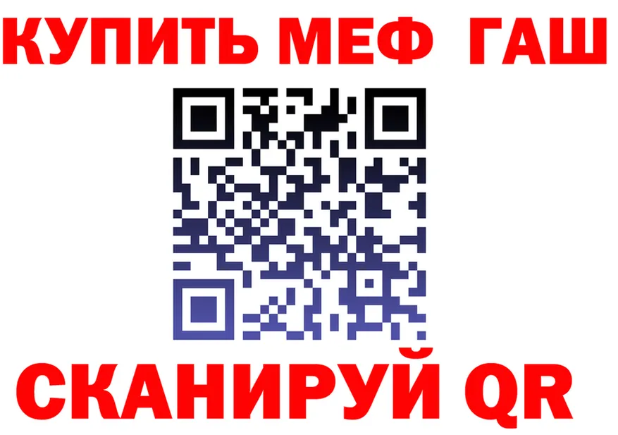 МЕФ 4 MMC рабочий сайт площадка кракен Рославль