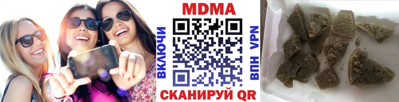 где купить наркотик  Рославль  МДМА crystal 