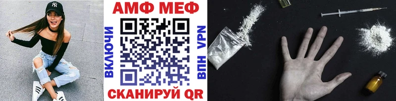 Первитин витя  как найти   Рославль 