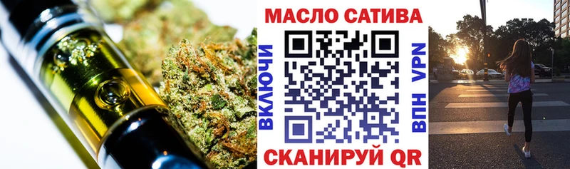 закладки  hydra ССЫЛКА  ТГК вейп с тгк  Рославль 