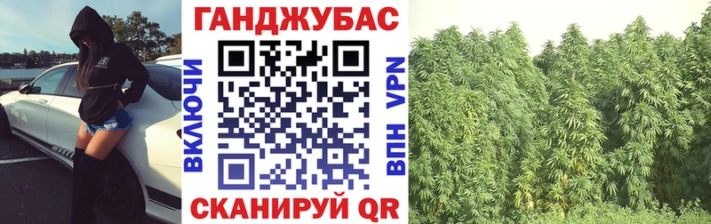 Шишки марихуана Bruce Banner  нарко площадка телеграм  Рославль 
